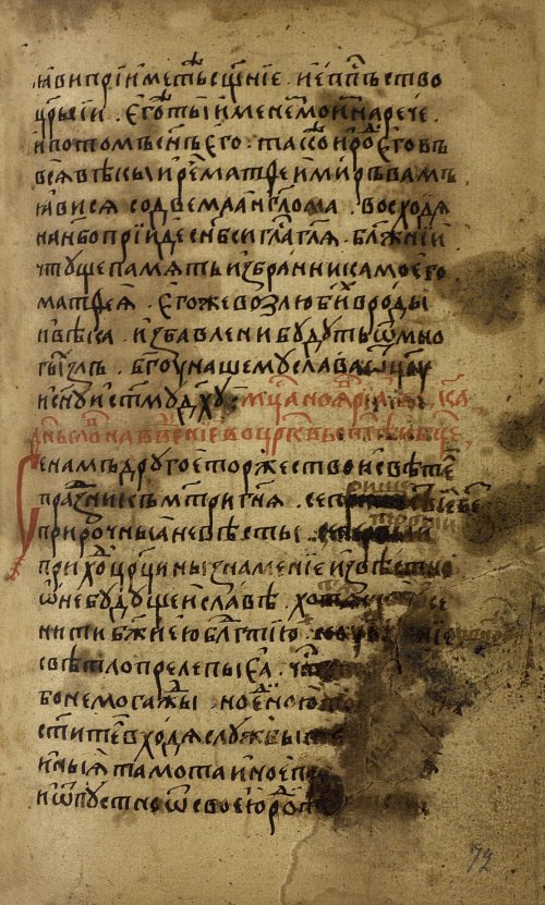 Страница 143