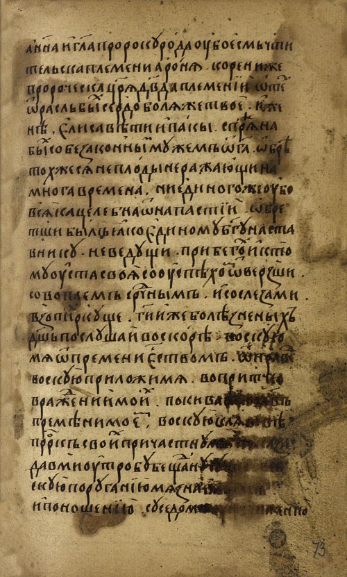 Страница 147