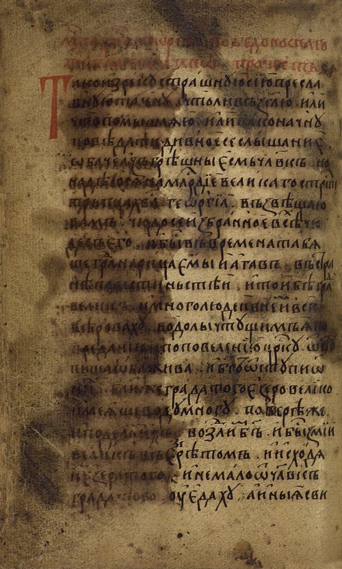 Страница 156