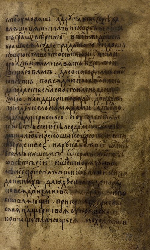 Страница 157