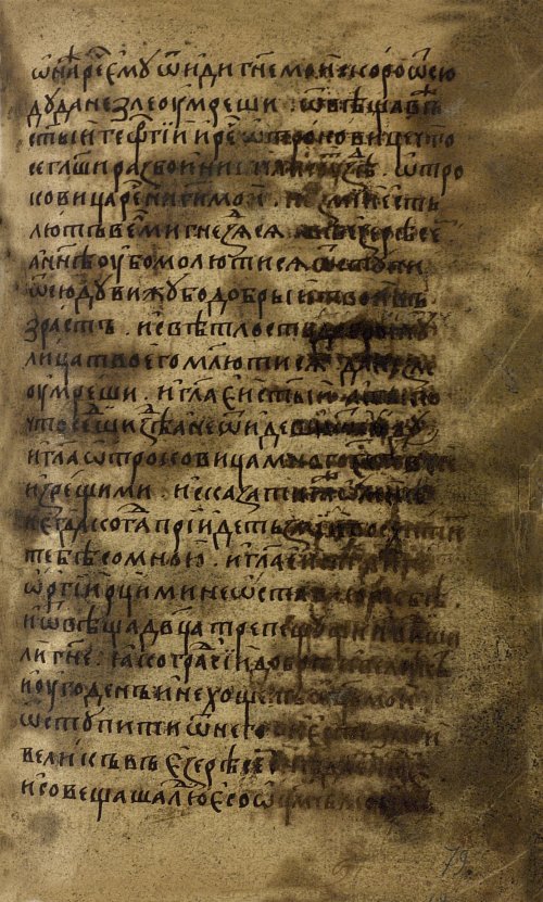 Страница 159