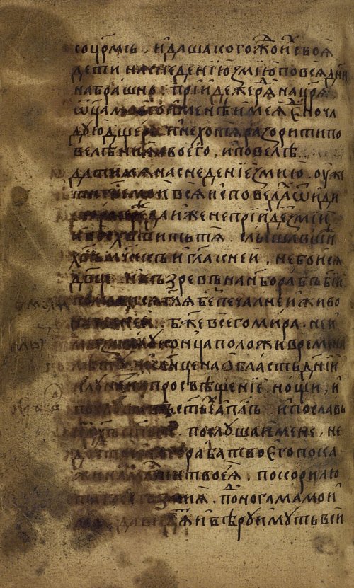 Страница 160