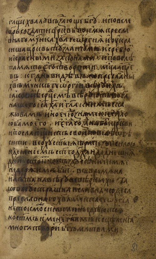 Страница 163