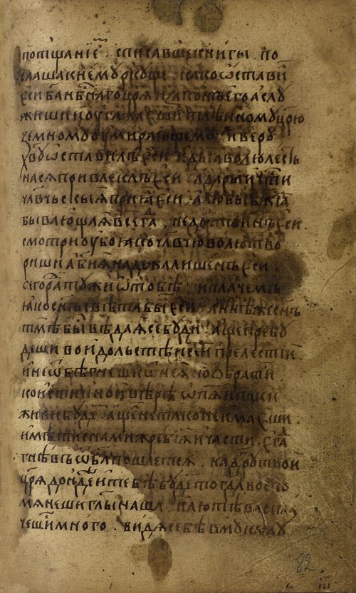 Страница 165