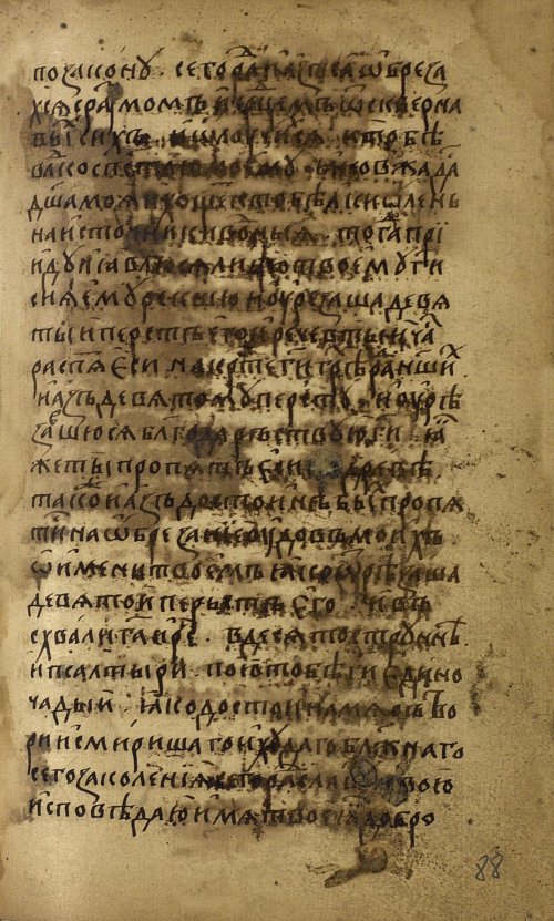 Страница 177