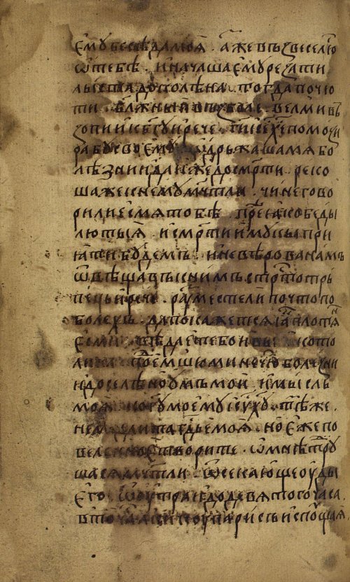 Страница 184