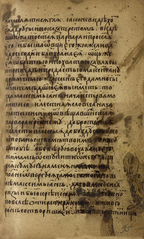 Страница 191