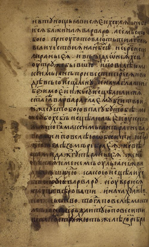 Страница 192