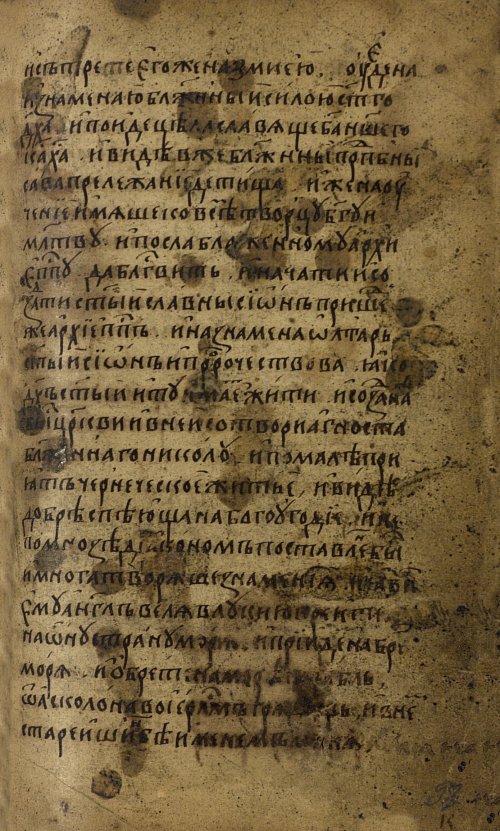 Страница 197