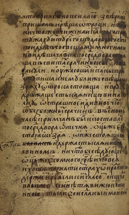 Страница 210