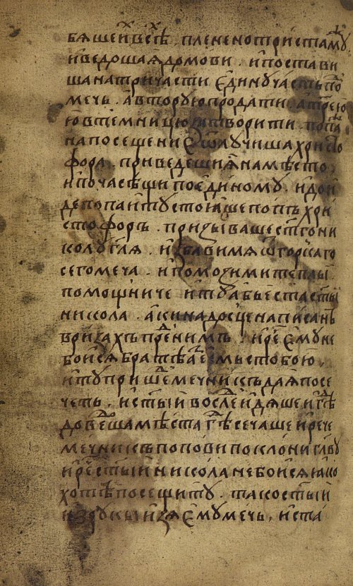 Страница 218