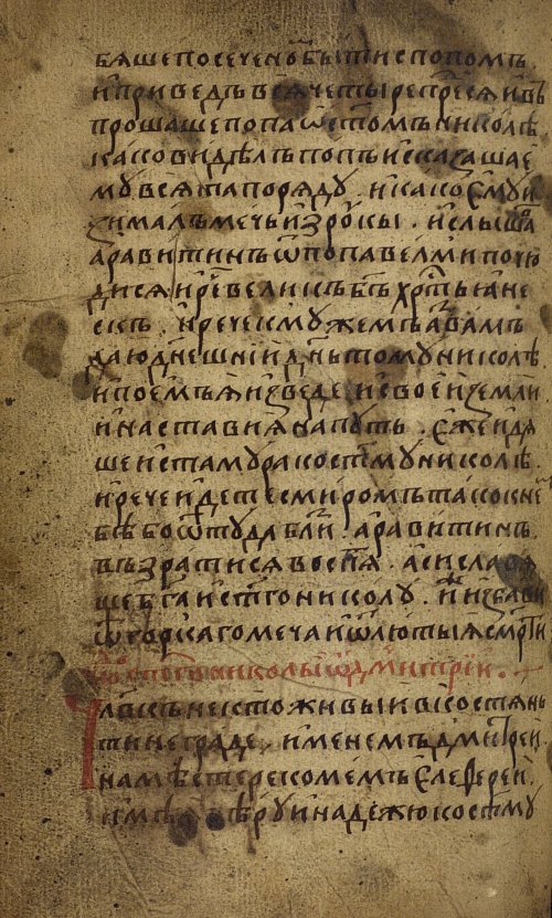 Страница 220