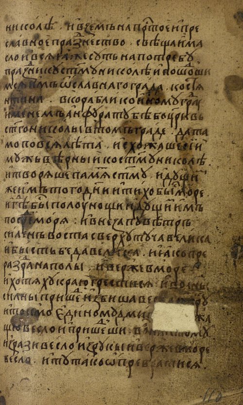 Страница 221