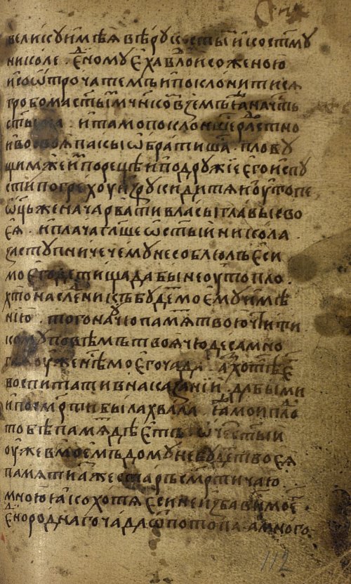 Страница 225