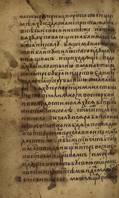 Страница 230