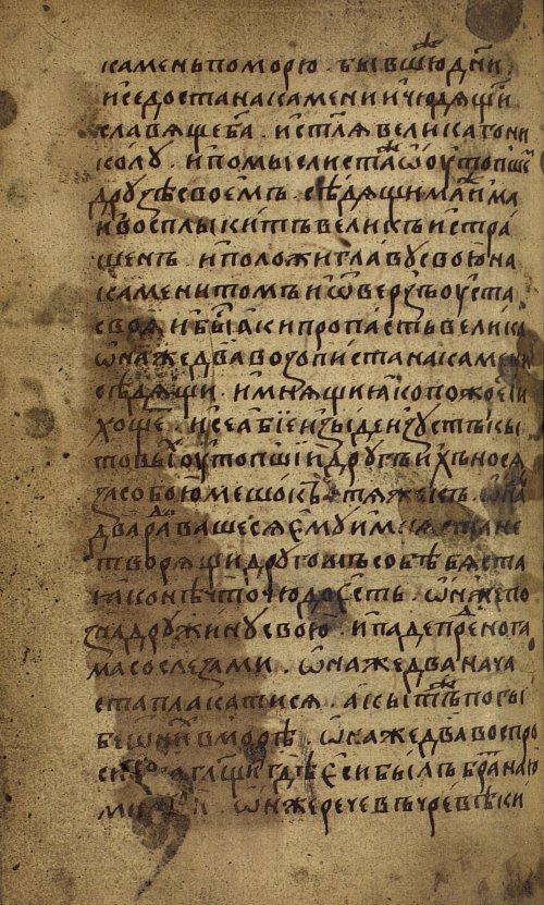Страница 236
