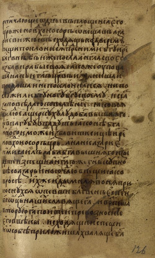 Страница 253