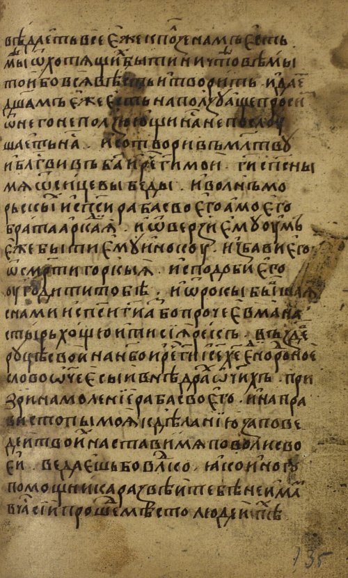 Страница 271