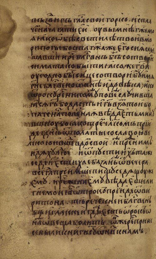 Страница 282