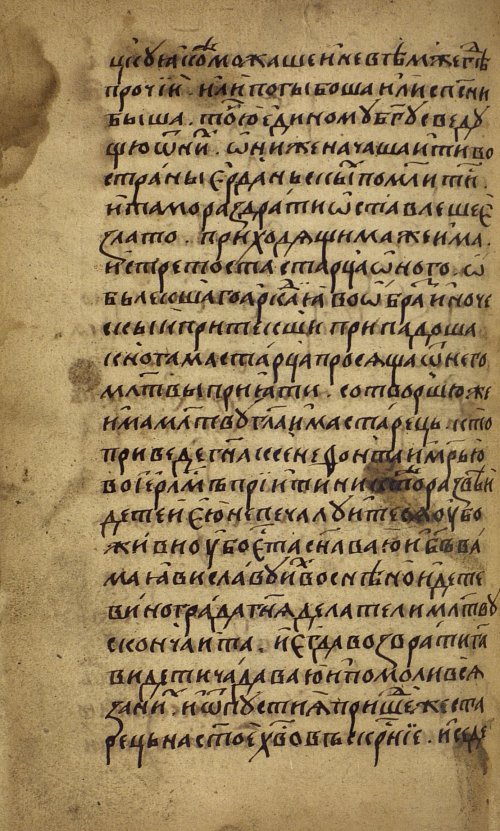 Страница 286