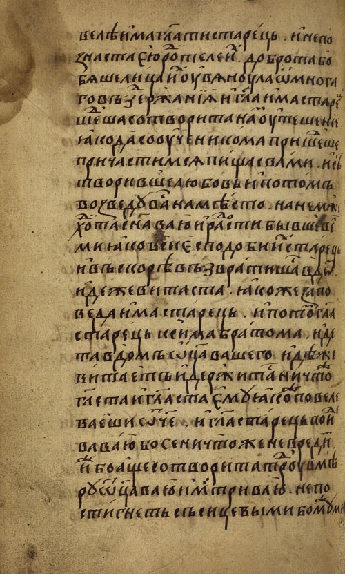 Страница 290