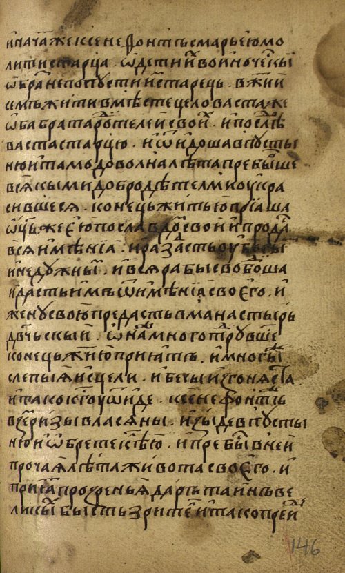Страница 293