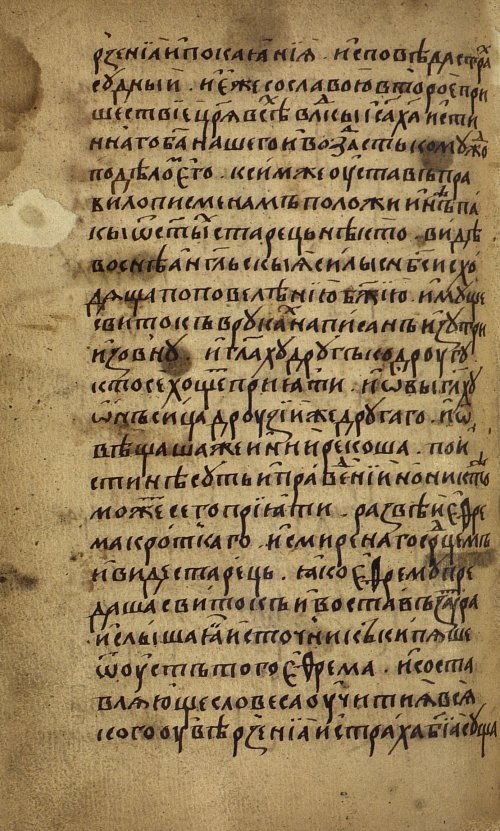 Страница 296