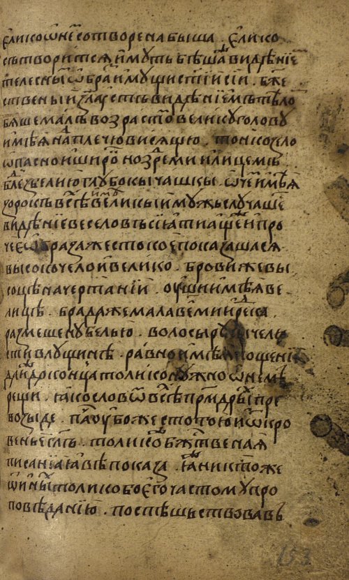 Страница 307