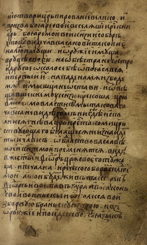 Страница 331