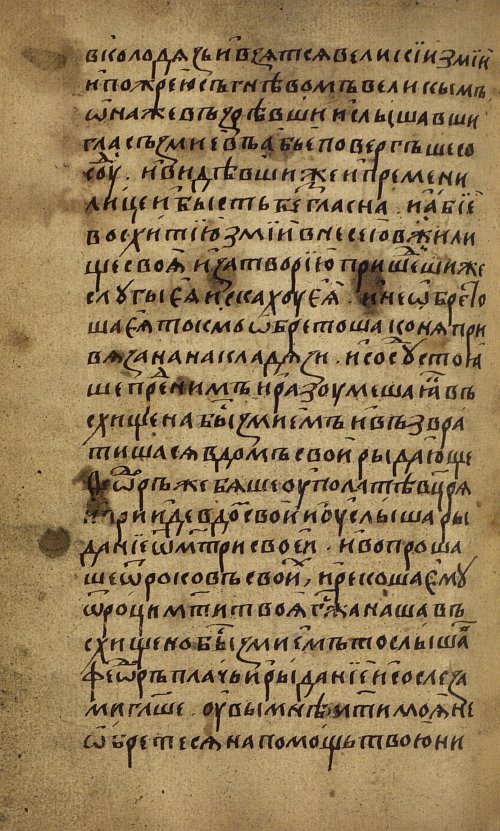 Страница 334