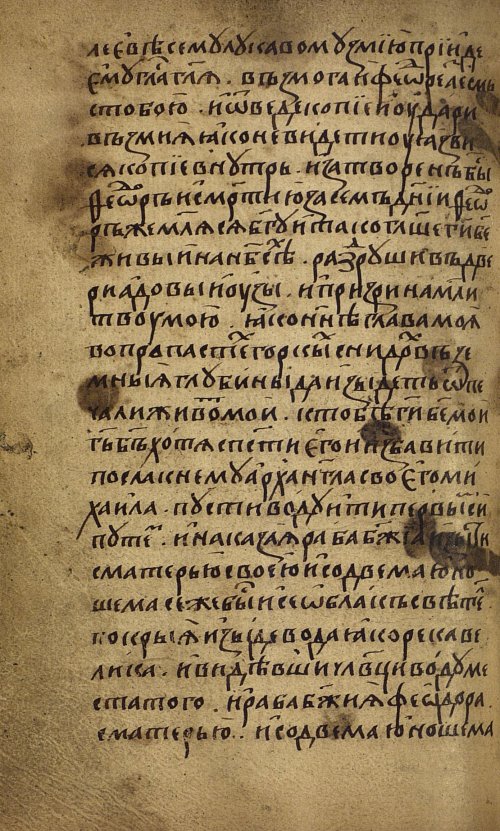 Страница 340
