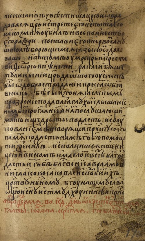 Страница 341