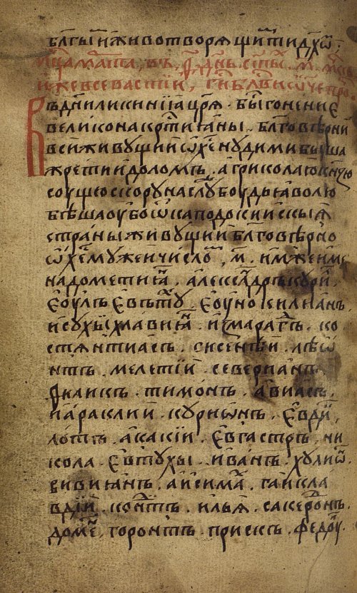 Страница 344