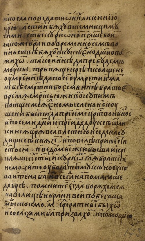 Страница 347