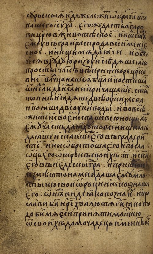 Страница 358