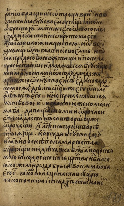 Страница 359