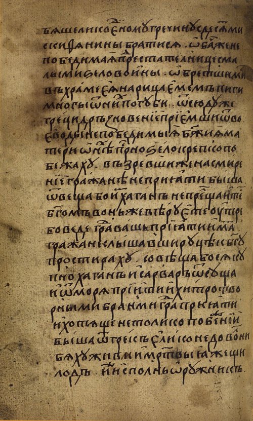 Страница 372