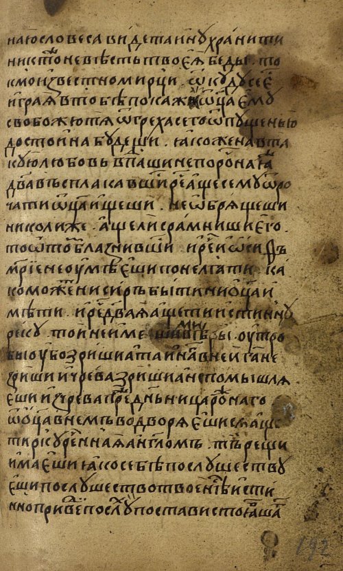 Страница 385