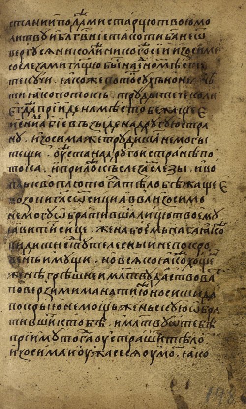 Страница 397