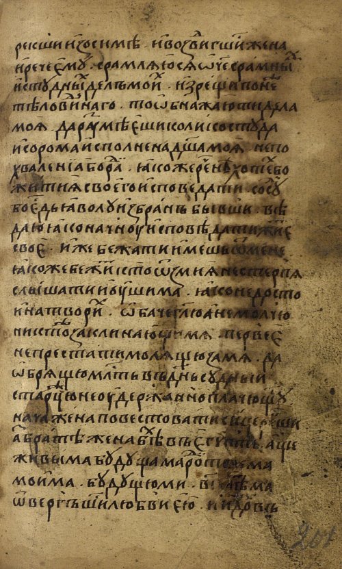 Страница 403