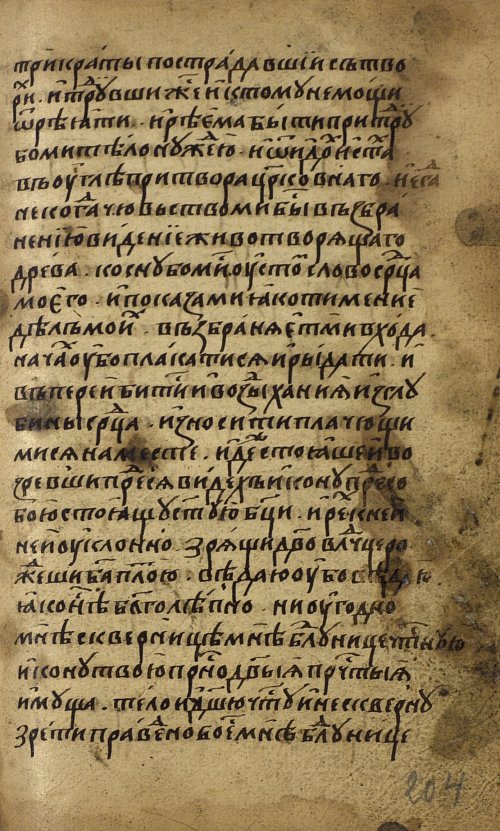 Страница 409