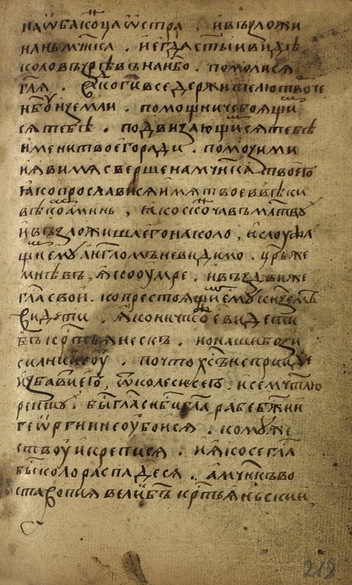 Страница 437