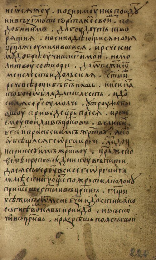 Страница 441