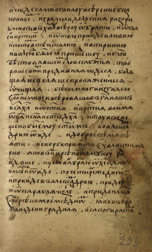 Страница 447