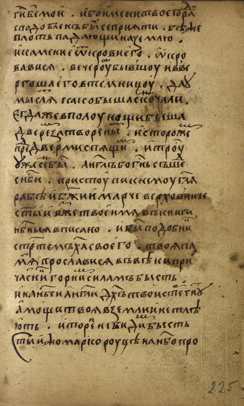 Страница 451