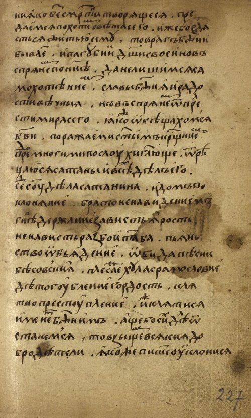 Страница 455