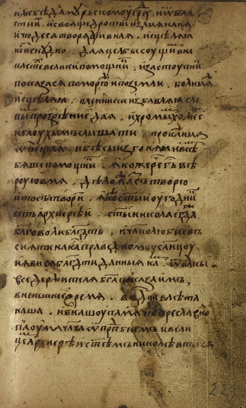 Страница 459