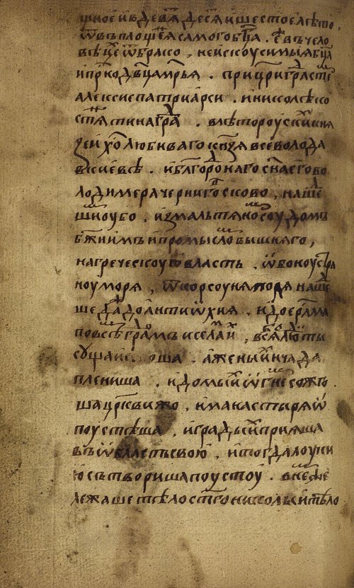 Страница 460
