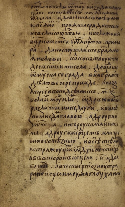 Страница 464