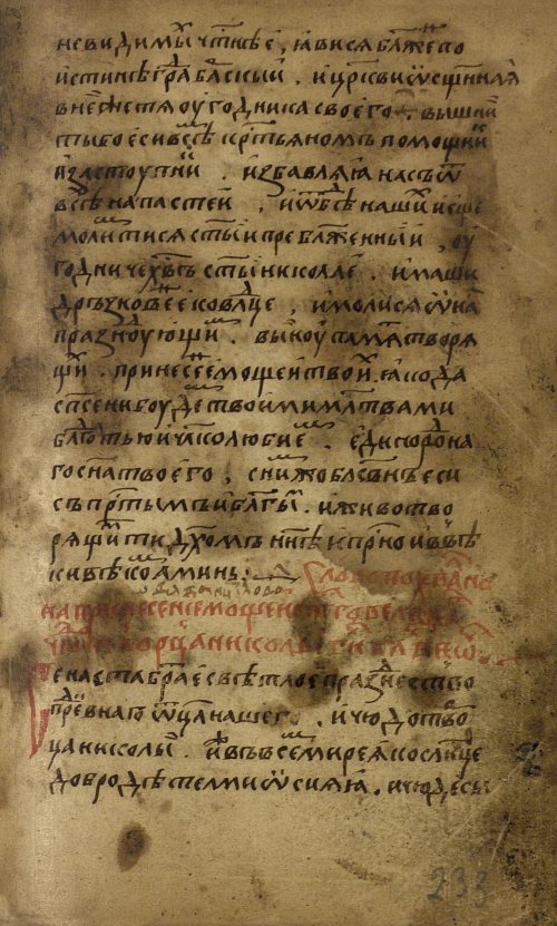 Страница 467